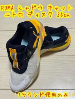 PUMA Shadowcat Nitro Disc 26cmのサムネイル