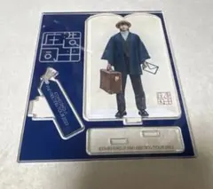 2026年最新】庄司浩平 アクスタの人気アイテム - メルカリ