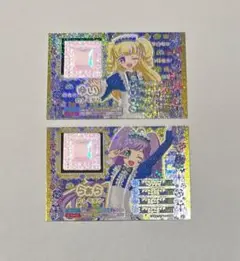 らぁら ゲームカード