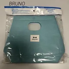 BRUNO ランチバッグ 水色のサムネイル