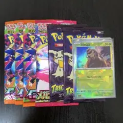 良評価　1300〜1400 大感謝　ゲリラ　29
