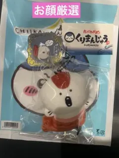 ちいかわ 映画 人魚 マスコット ぬいぐるみ　ノベルティ付き