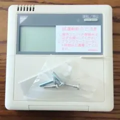 2628 DAIKIN ダイキン BRC1B1 業務 エアコン リモコン - メルカリ