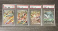 【PSA10】沙奈朵ex sar 進化系 4張套組 寶可夢卡片