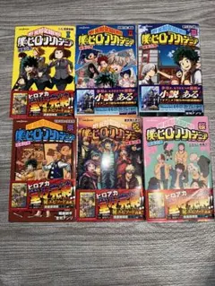 【美品】僕のヒーローアカデミア 雄英白書 全6巻セット Ⅰ Ⅱ Ⅲ 祭 祝 桜
