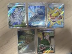 ガルーラ マチスの取引 ファイトゴング ガラスのラッパ ジャミングタワー