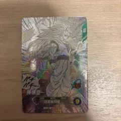 【最安価】ドラゴンボールダイバーズ アドバンスパックAPT-006 孫悟空GDR