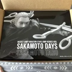SAKAMOTO DAYS 坂本太郎　フィギュア　応募者全員サービス