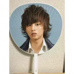 藤ヶ谷太輔うちわ
