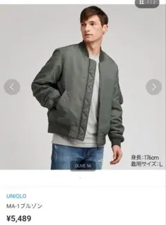 カーキ　MA-1　UNIQLOのサムネイル