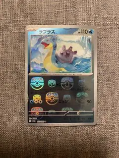 mogura0105様 リクエスト 2点 まとめ商品