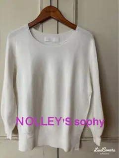 美品！NOLLEY'S sophy ホワイトニット 七分袖のサムネイル