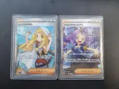 リーリエの決心　SR　アセロラのいたずら　SR