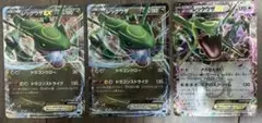 特価】レックウザ R まとめ売り ×6枚 - メルカリ