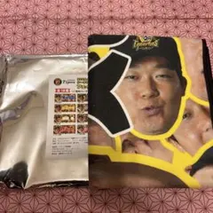 大山悠輔　阪神タイガース 優勝記念シークレット顔柄フェイスタオル　❷
