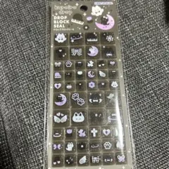 国内正規品　くろいろドロップ ドロップブロックシール