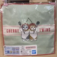 モフサンド一番くじ♡ハンドタオル♡さくらんぼ♡チェリー