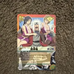 NARUTOカードゲーム 大蛇丸が為に【PR-作7】 - メルカリ