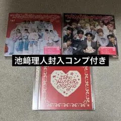 INI THE WINTER MAGIC 池﨑理人　封入トレカ　コンプセット