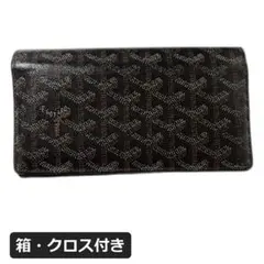 GOYARD ゴヤール ヴァレンヌ 長財布 ヘリンボーン - メルカリ