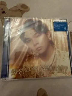 M!LK 爆裂愛してる　好きすぎて滅　塩崎太智　ソロ