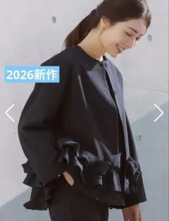【2026新作】SONO NAVY ホイップフリルショートジャケット ネイビーのサムネイル