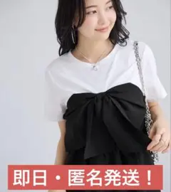 【匿名発送！】　VIS 美easyリネンライクリボンビスチェトップスのサムネイル