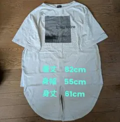 Righton　ラグマシーン　ロングTシャツ　オフホワイトのサムネイル