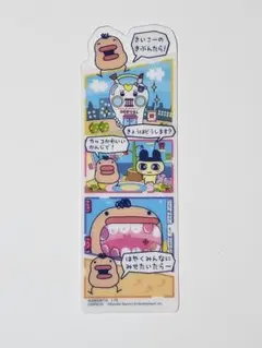 ブックマークコレクション たまごっちのプチプチおみせっち