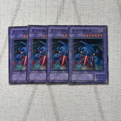 【 鑑定品 PSA8 】　美品　最安値　迷宮の魔戦車　バンダイ　字レア 鑑定品 PSA8 】 美品 最安値 迷宮の魔戦車 バンダイ 字レア 鑑定品