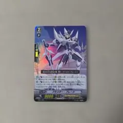 2026年最新】ブラスターブレード ザ ヴァンガードの人気アイテム