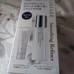 LISSAGE Smoothing Refiner 特別セットのサムネイル