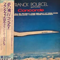 2025年最新】FRANCK pourcelの人気アイテム - メルカリ
