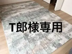 RINGKLOCKA リングクロッカ 160×230 ラグ パイル短, - メルカリ