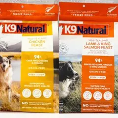 K9ナチュラル チキン 500g×2袋 フリーズドライ 犬用 グレインフリー