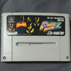 スーパーボンバーマン2