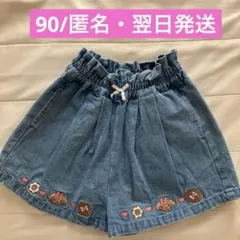 moa様 リクエスト 2点 まとめ商品