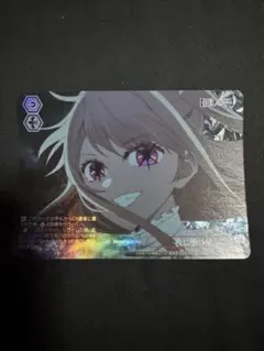 ヴァイス 推しの子 RRR 全てを見抜く瞳 - メルカリ