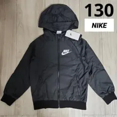 ☆新品未使用タグ付き☆ナイキ ジュニア ウィンドブレーカー ブラック 130