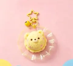 くま スクイーズ キーホルダー 黄色