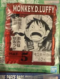 ONE PIECE BASE SHOP くじ アクリルブロックチャーム賞 ルフィ - メルカリ