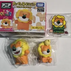◯たべっ子どうぶつ THE MOVIE らいおんくん 4点セット