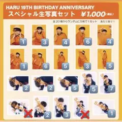 2026年最新】柏木悠 生写真 生誕の人気アイテム - メルカリ