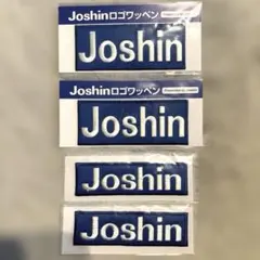 野球ユニフォーム　Joshin ロゴワッペン 4枚セット アイロン接着