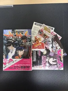 2026年最新】エヴァンゲリオン 初版の人気アイテム - メルカリ