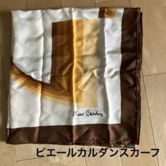 Pierre Cardin シルクスカーフ