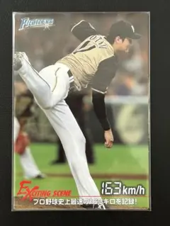 2017年プロ野球チップス 侍ジャパン 大谷翔平・鈴木誠也(金箔付き) 2025年最新】野球チップスカード 大谷翔平の人気アイテム - メルカリ