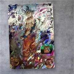 2025年最新】ドラゴンボールヒーローズ孫悟空の人気アイテム - メルカリ