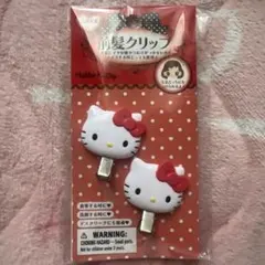 ハローキティ 前髪クリップ 2個セット