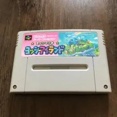 【動作確認済み】スーパーマリオ　ヨッシーアイランド　スーパーファミコン　SFC